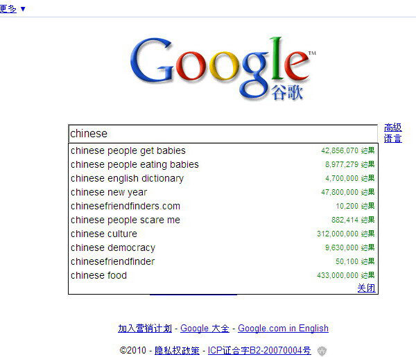 chinese-stereotypes-2-4818746